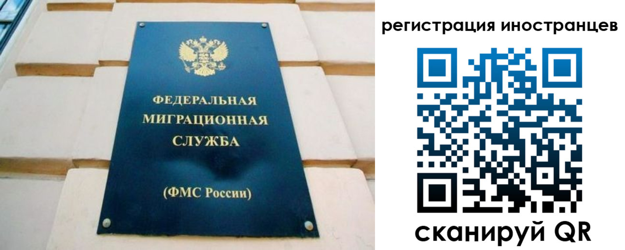 форма 3 в Большом Камне